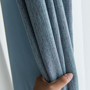 成品窗帘遮光竹节棉高档大气轻奢韩式客厅卧室书房棉麻加厚纯色