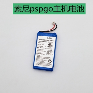 适用于索尼PSPGO主机充电电池 内置电池pspgo游戏机 高容量定制款