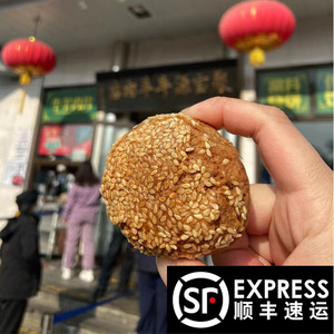 北京牛街聚宝源清真麻酱烧饼现做真空顺丰发运