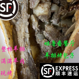 北京牛街吐鲁番餐厅羊排烤包子现烤满满羊肉烧饼姐姐推荐美食