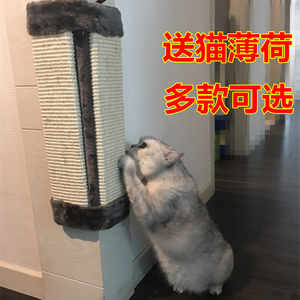 剑麻猫抓板贴墙猫玩具立式防猫抓沙发保护护墙角猫爬架磨爪器大号