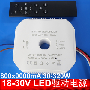 24V三线水晶灯吊灯LED驱动电源长方形圆形盒子800mA9A支持天猫ZX