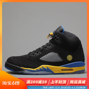 牛哄哄 air jordan 5 shanghai aj5 上海 申 黑兰尼 136027-089