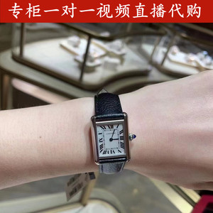代购 cartier卡地亚手表女表 tank must坦克新款皮带石英wsta0042