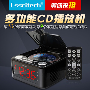 家用cd机mp3光盘播放器usb音乐闹钟胎教机学生cd学习机蓝牙音响