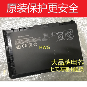 全新惠普HP Folio 9470m 9480m BT04XL BA06XL 笔记本电脑电池