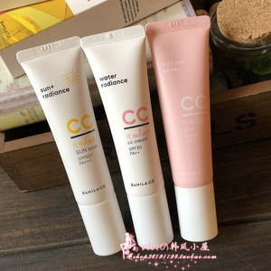 韩国原装 banila co芭妮兰it radiant保湿改善肤色cc霜 30ml