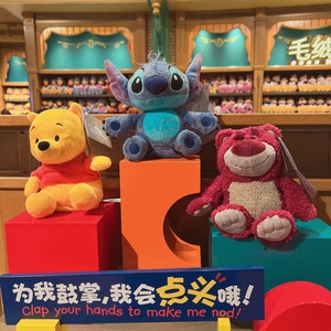 上海迪士尼代购国内 草莓熊史迪奇维尼小熊卡通可爱声控公仔玩偶
