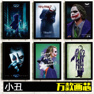 小丑海报 joker希斯莱杰dc墙贴蝙蝠侠电影黑暗骑士相框装饰挂画图
