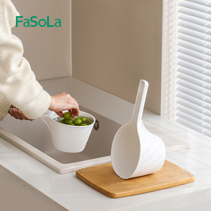 日本FaSoLa厨房可立水勺食品级简约创意塑料舀水勺加厚大容量水瓢