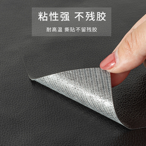 修补无痕沙发破洞布贴破口贴纸贴布皮衣补丁贴自粘型真皮皮革修复