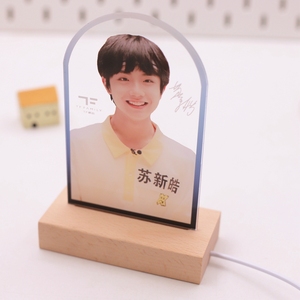 tf家族第三代周边苏新皓张极朱志鑫现货插电款木质灯牌小夜灯004