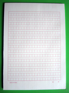 40页方格稿纸本