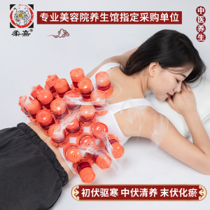 柔嘉艾灸罐美容院经络温灸暖宫专用艾盒家用灸具熏蒸仪器全身私密