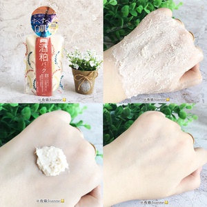 范冰冰推荐日本pdc酒粕酒糟/抹茶涂抹面膜170g保湿提亮清洁收毛孔