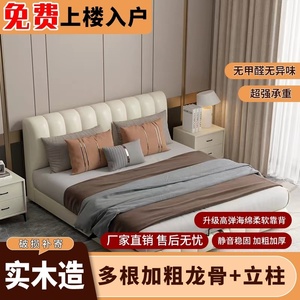 实木床单人床双人1.8x2米主卧大床1.5米家用现代简约床布艺软包床