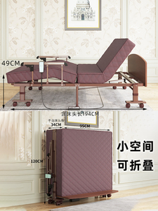 欧莱特曼 电动折叠床 乳胶棕垫床遥控升降调节单人老病人陪护理床