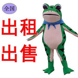 品质出租 网红青蛙人偶服装卡通cos头套道具表演玩偶服红蛤蟆租赁