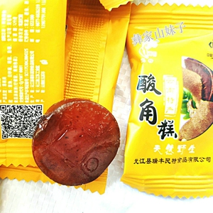 酸角糕500g 1000g元江瑞丰民特食品 天然野生酸角为原料 云南特产