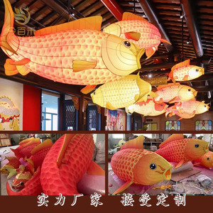 锦鲤鱼灯灯笼餐厅创意吊灯大型中秋节鱼跃龙门鲤鱼花灯摆件定制