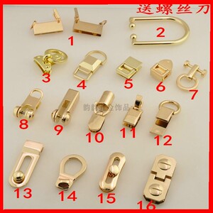 侧边扣 改斜背配件 修包配件 包包吊扣配件