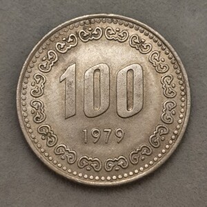 韩国原光1979年100元韩元李舜臣硬币钱币第二套铜镍南朝鲜美品
