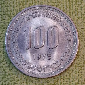 韩国原光1975年100元韩元李舜臣硬币钱币mm第二套南朝鲜unc