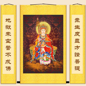 高清地藏王菩萨佛像画三联中堂画对联佛堂寺庙客厅装饰画卷轴挂画