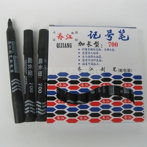 齐江 澳娃记号笔 700可加墨水大头笔 油性环保经济型 8支装3元