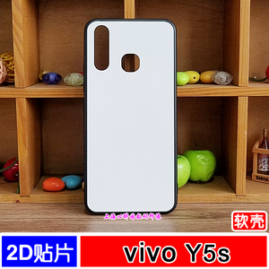 vivo y5s热转印空白软壳手机壳y5s凹槽贴片diy印照片硅胶保护套