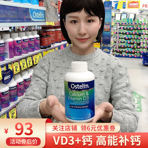 澳洲进口ostelin成人钙片250粒维生素d恐龙钙成人孕妇老人补钙