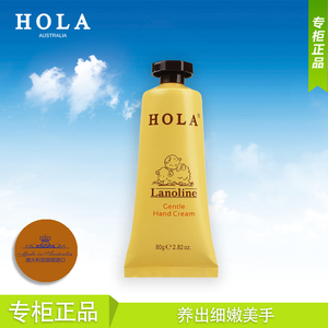 【亏清】澳洲赫拉hola绵羊油滋润护手霜80g保湿滋养修护滋润手膜
