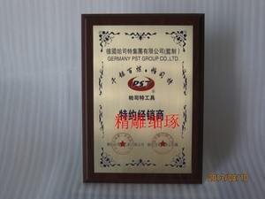铜拉丝奖牌 特约经销商证书 铜牌 木托奖牌 授权加盟牌 铜质奖牌