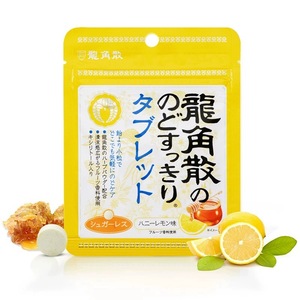 临期食品特价日本进口龙角散蜂蜜柠檬味无糖压片糖果家庭常备袋装