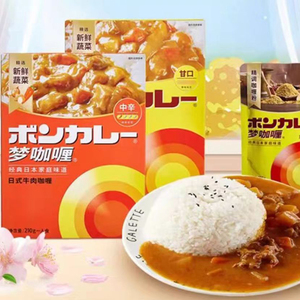 临期食品特价 梦咖喱 日式牛肉咖喱甘口/辛口210g即食咖喱酱