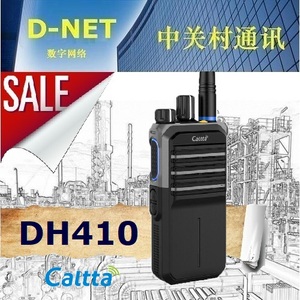 中兴高达 DH410 商业数字对讲机 DMR双时隙 内置时间模块IP65防护