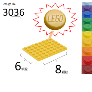 LEGO乐高 小颗粒零配件 3036 6x8基础板 浅灰4211408黑303626