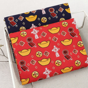 新年春节印花布 元宝铜钱 招财进宝 拼布口金包包面料