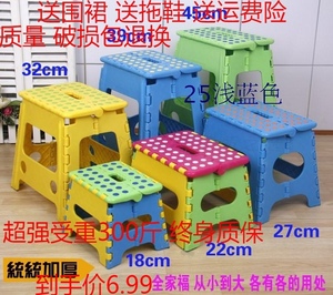 加厚塑料凳便携户外可折叠凳子儿童宝宝家用收纳小板凳马扎凳简约