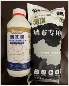 雅琪糯米胶墙布专用胶基膜绿色十环认证墙纸胶水竹碳净味防霉基膜