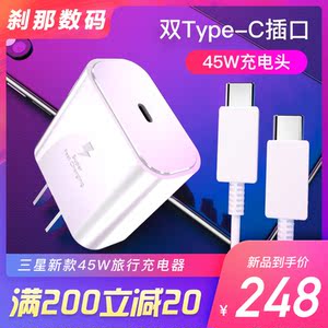 三星TA845 45W 充电器 TA800 25W到货 送原装5A线PD协议 苹果可用