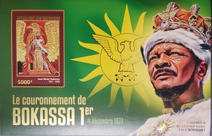 中非 2017年 中非皇帝 博卡萨 邮票 小型张 局部金箔