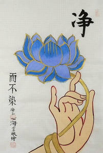 纯手绘字画书画玄关装饰画心海居士禅意画四尺三开国画莲花手gg