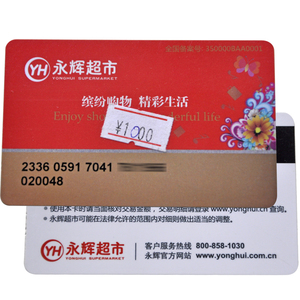 永辉超市购物卡500