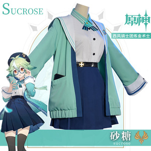 新款基萌oneplus×原神cos联名款砂糖cosplay服装jk制服cos服228