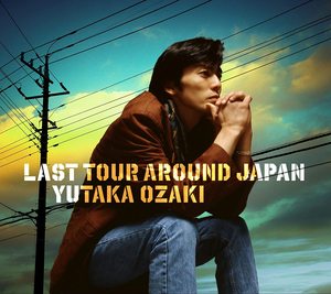 尾崎丰 尾崎豊 last tour around japan 通常盘 2cd 全款计销量