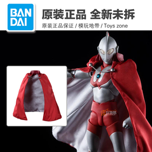 现货 正品 万代 魂限定 shf 奥特曼 奥特六兄弟 披风 斗篷 配件包