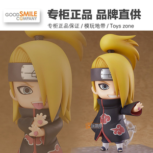补款 gsc 粘土人 1481 火影忍者 疾风传 晓组织 迪达拉 成品模型