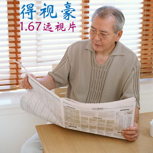 大视野眼镜专营店天猫万新昂科美变色镜片3代变灰色防紫外线配镜