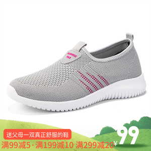 老人康健步鞋